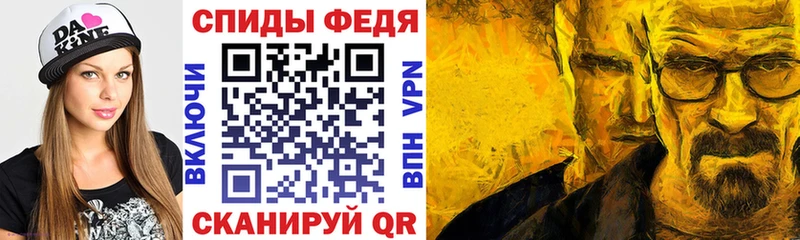 АМФЕТАМИН Premium  Шадринск 