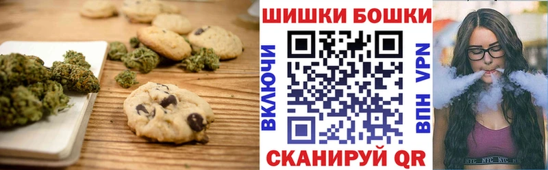 как найти закладки  Шадринск  Canna-Cookies марихуана 