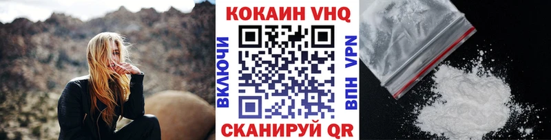 площадка клад  Шадринск  КОКАИН Боливия  omg tor 