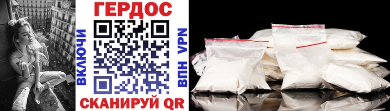 наркошоп Шадринск Героин Heroin