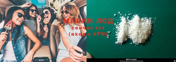 марихуана Армянск