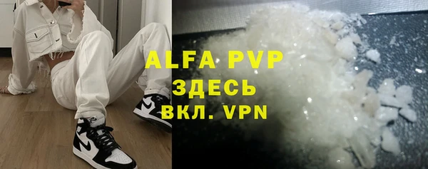 бутик Аркадак