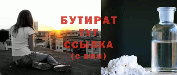 бутик Аркадак