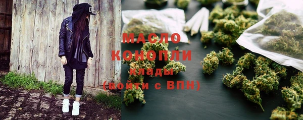марихуана Армянск