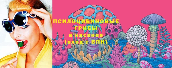 марихуана Армянск