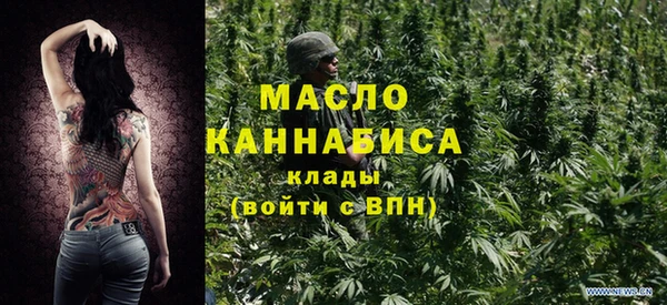 марихуана Армянск