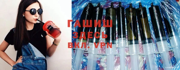 jwh Арсеньев