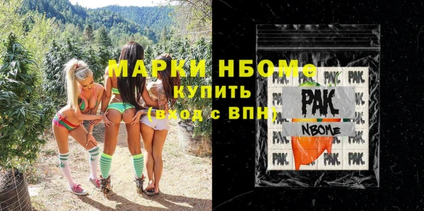 jwh Арсеньев