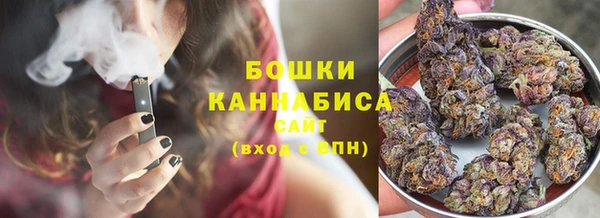марихуана Армянск