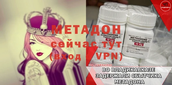 марихуана Михайлов