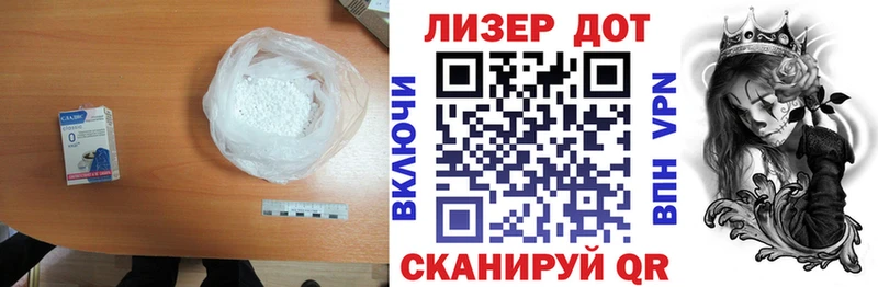 где продают наркотики  нарко площадка формула  ЛСД экстази ecstasy  Шадринск 