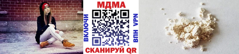 МДМА кристаллы  Шадринск 