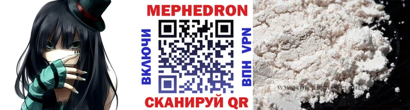 даркнет состав  Шадринск  МЯУ-МЯУ кристаллы 